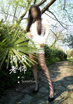 甜蜜惩罚～我是看守专用宠物