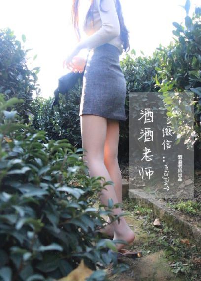 姐妹的隐居