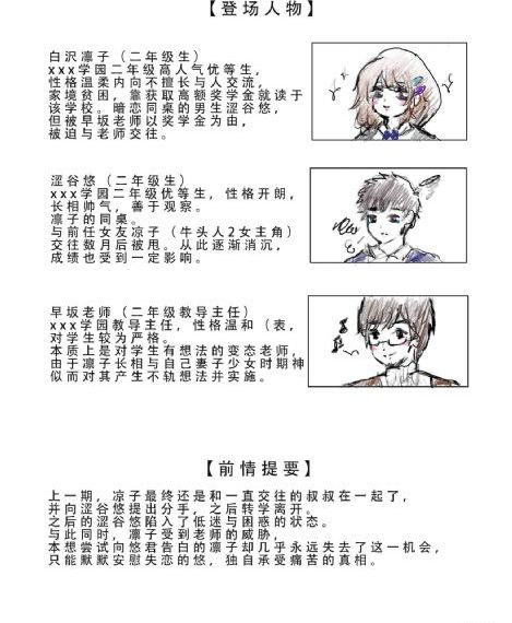 电视剧无所畏惧1-40免费观看