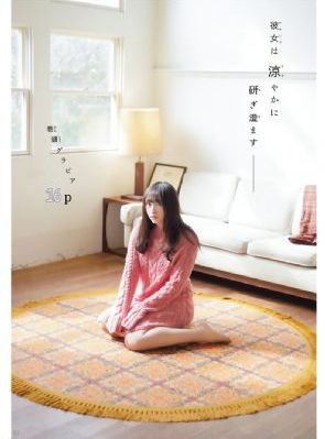 《暗格里的秘密》免费观看电视剧